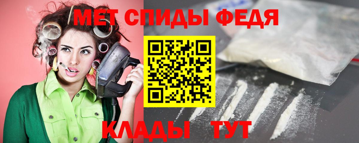 Amphetamine  Вход с VPN  Донецк  Amphetamine VHQ 