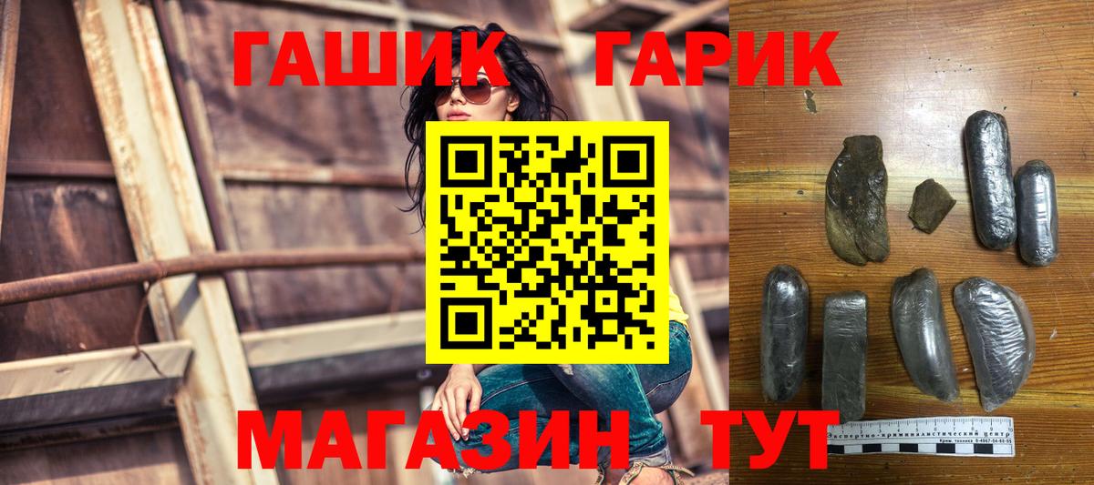 ГАШИШ Изолятор Донецк