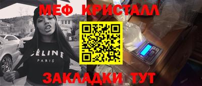 эйфоретик Гагарин