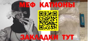 кокс Гатчина