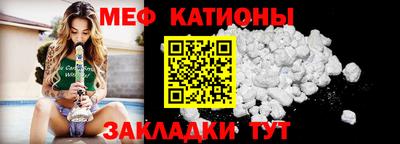 молекула духа Гай