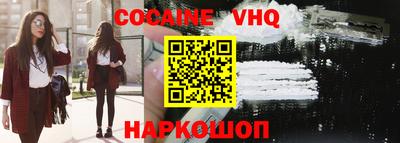 молекула духа Гай