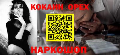 молекула духа Гай