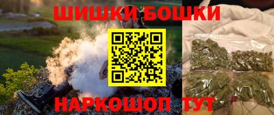 молекула духа Гай