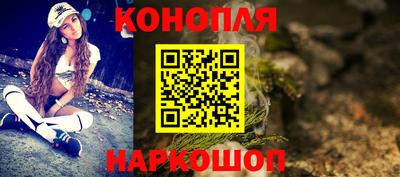 молекула духа Гай