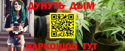 молекула духа Гай