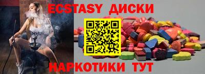 молекула духа Гай