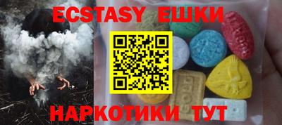 молекула духа Гай