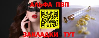 молекула духа Гай