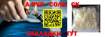 кокс Гатчина