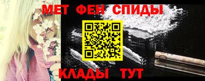 молекула духа Гай