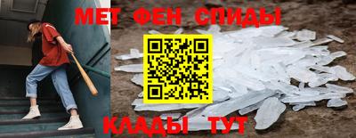 молекула духа Гай