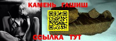 молекула духа Гай