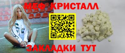 молекула духа Гай