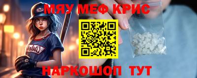молекула духа Гай