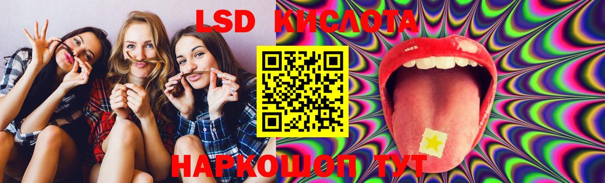 Донецк  LSD-25 экстази  Вход с VPN  LSD-25 экстази ecstasy  блэк спрут ссылки  LSD-25 экстази кислота 