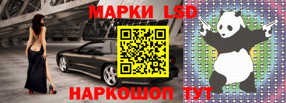 Марки N-bome 1500мкг Донецк
