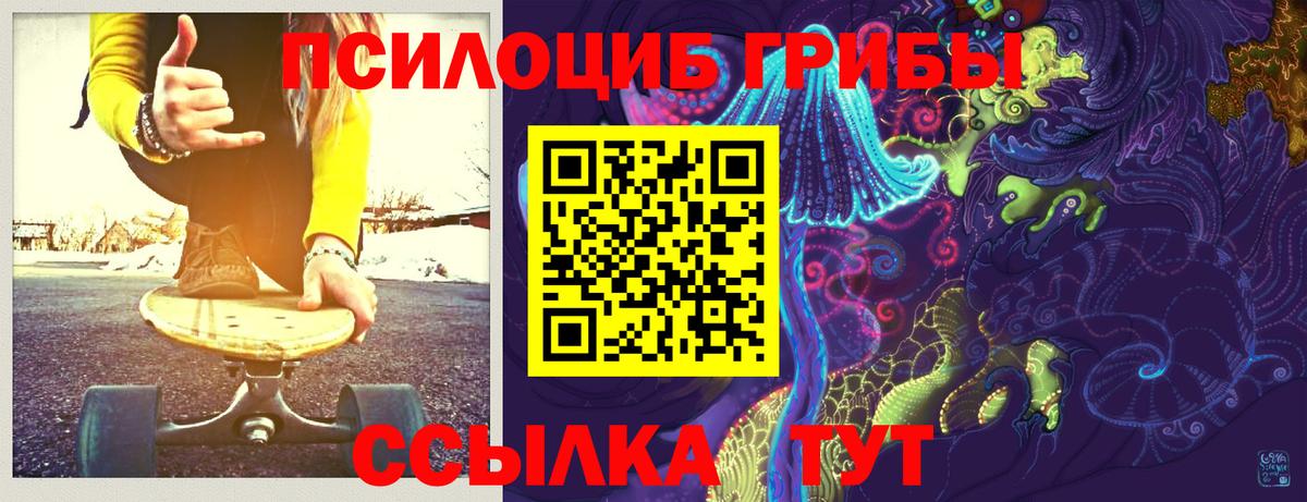 Галлюциногенные грибы мухоморы Донецк