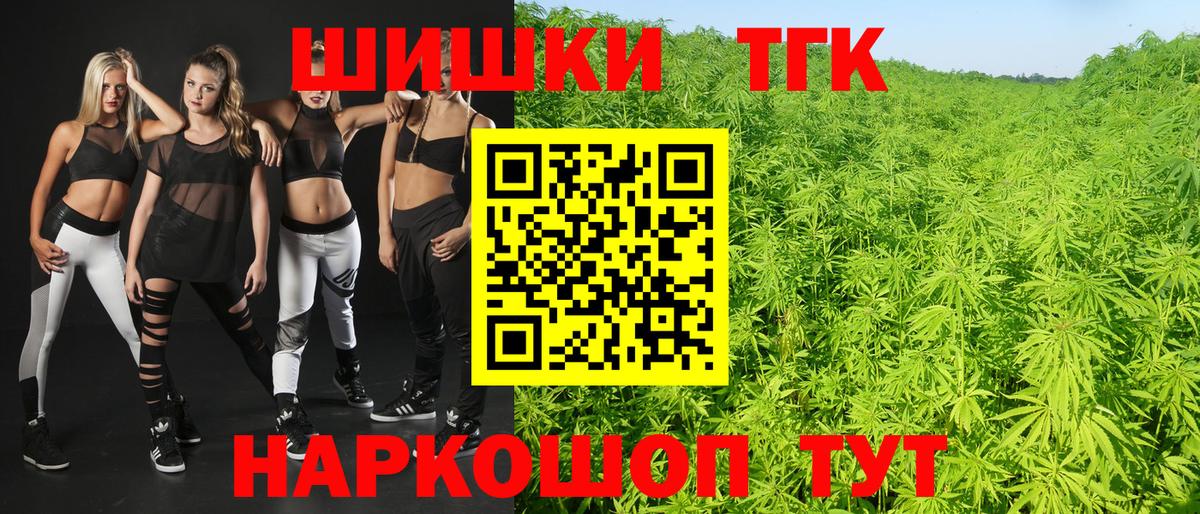 Конопля конопля  Бошки Шишки индика  Бошки марихуана семена  Вход с VPN  Донецк  Каннабис план 